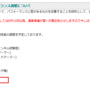 こいつにも救いの手が来るのか‼