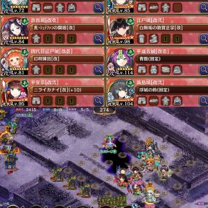 真・武神降臨！明智光秀　15審