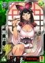 仲嶺亜也菜