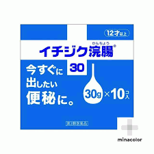 (´ほωも｀)おじさんが直腸注入型ファンネルを試してあげよう。大丈夫！途中でおじさんズボン脱ぐけど何もしないから