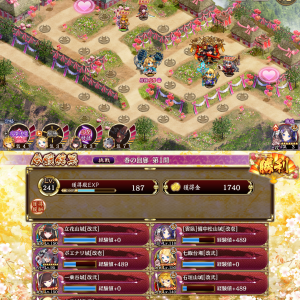 やっぱ御殿の山マップでは石垣・小谷・七飯の三人が最高やな。異伝備中は最初11に置いて気とか稼いでもらった後適当なタイミングで右から来る敵を止めてもらった。一条谷はただのデコイ