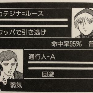 なるほど、そんな用語があったのですね。自分も性能に満足出来る中で電力が控えめなものを重視して買っていたのでそれを気にしていた感じになるのですね。ありがとうございました