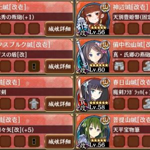 アイギス絶壱
