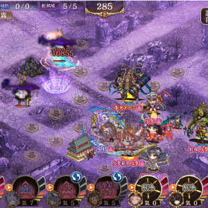 配置。しんちゃんは19にいた。