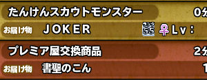 新年一発目なので福袋の肉を投げてみたら・・・戌年でしたね（笑）