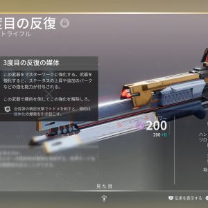 媒体の効果、ドラゴンフライみたいな感じですね