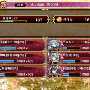 ネタが分かるまではまぁ地獄のようなマップだった