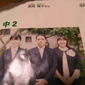 ディスティニー