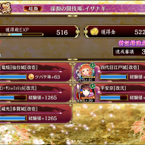 うん……まぁよし！