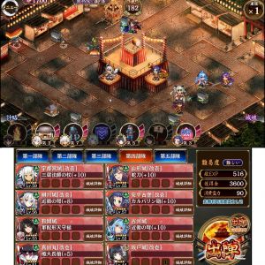 古河ちゃんの精神に悪そうなマップ