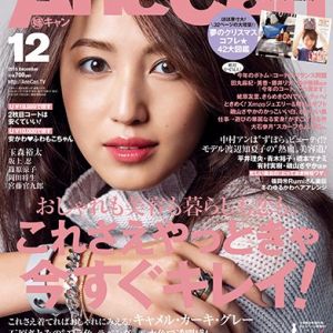 田郷虎雄