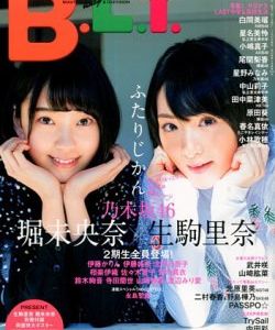 佐々木華奈
