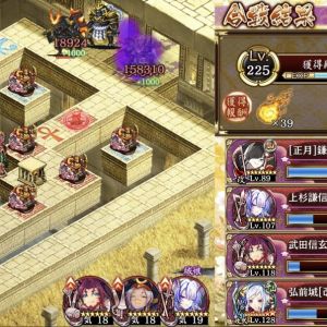 ボム鎌編成。正月小早川のおかげでもう他はだいぶ自由度高い