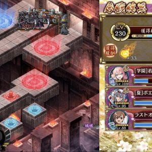 ヘリオ七20審でも回しきれる。懲罰はもちろん無視して置ける