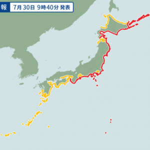 【速報の補足】
伊勢・三河湾、東京湾、北海道北部の広い範囲にも津波注意報
