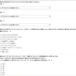 スクエニメンバーズ内で[[ドラクエアンケート>https://member.jp.square-enix.com/article/3570/]]やってますよ。結構項目多いし年収とかまで訊いてくるけど；モンパレを復活させるチャンス！？　とはいえ好きなタイトルを選ぶの中にモンパレないし、「ブラウザなら」なんていう選択肢もないという･･･ぴえん