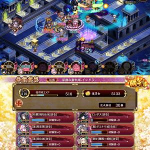 30審。ラストオーダーが超優秀。アクセラレータの反射目的だったけどこっちは別に使わなくてもよかった。