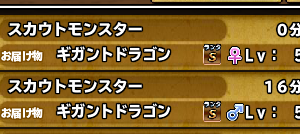 １．６％できてラッキーと思って２回目どうしようか悩んだ結果０．２％で２連ちゃんできたわ