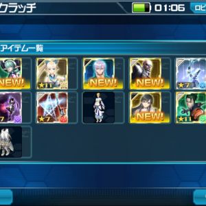こんなことあるんだな・・・