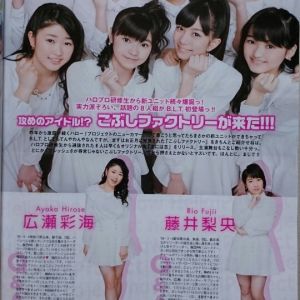 和希優美