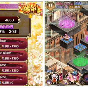 20審クリアできそうでできなかったのがやっと行けたー。基本は夏ガンジルで吹き飛ばしつつ、裏長谷堂で射程を伸ばして異伝伊賀がデバフ、絢爛千賀地氏がホルスなどをフォロー。異伝大坂でコンス抑えてクリア