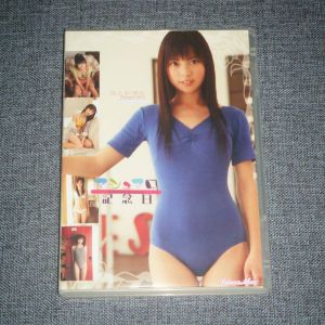 佐久間采那