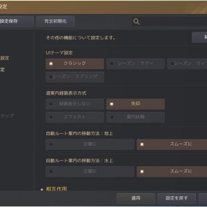 画像を見る限り「UIテーマ設定」のウィンドウが大きすぎて上下の部分が画面からはみ出していますね。
本来はこのウィンドウの下にある「確認」ボタンを押すことで表示が消えると思います。
対処療法ですが、
メニュー(ESC)＞設定(F10)＞ゲーム設定：その他＞UIテーマ設定
から設定を試してみてください。
その上で、ウィンドウが大きすぎて確認ボタンが押せないためウィンドウを消せない、と運営に報告(公式サイト＞サポートセンター)するのがよいと思います。
参考：https://www.jp.playblackdesert.com/News/Notice/Detail?boardNo=4461#h_14664062842071653434724268