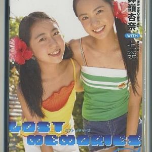 藤澤健至