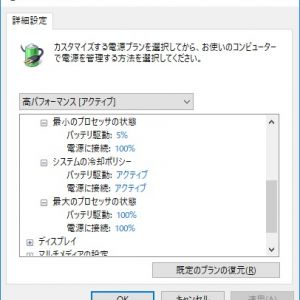 普段からだと！？&br;ロビーでもそんなFPSなんだったら、なんかおかしいね。&br;お掃除してる？&br;あとは、グラボの設定がめっちゃ重い設定になってて、ガンオンの描画設定を上書きしてしまっているとかかな？&br;Nvidiaコントロールパネルで3D設定の確認を。&br;CPUは高パフォーマンスで下限100%、上限100%の冷却ポリシーをAXTIVEにしてみてくださいな。&br;