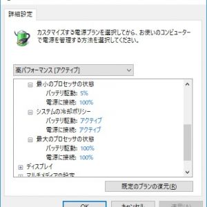 普段からだと！？&br;ロビーでもそんなFPSなんだったら、なんかおかしいね。&br;お掃除してる？&br;あとは、グラボの設定がめっちゃ重い設定になってて、ガンオンの描画設定を上書きしてしまっているとかかな？&br;Nvidiaコントロールパネルで3D設定の確認を。&br;CPUは高パフォーマンスで下限100%、上限100%の冷却ポリシーをAXTIVEにしてみてくださいな。&br;