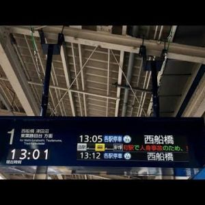 慶越雄二