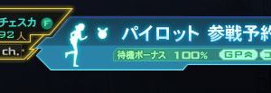 午前中は、もう階級混合の特殊戦場（80人）さえ作れないらしい。赤ロックと連隊擁護でユーザーを駆逐したKIKは、すばらしい！