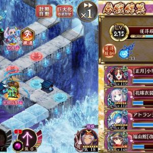 ドナンちゃんファイヤー！ ふぅ