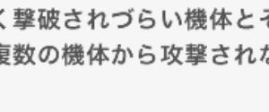 これに対する答えがAGE2ってお前頭おかしいよ…