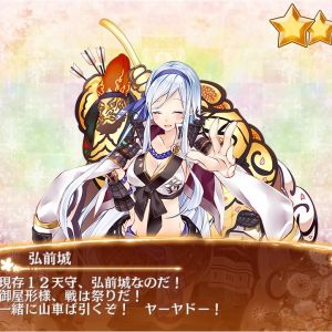 初の☆６レア