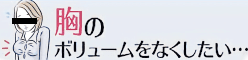 この広告について、多賀城さんコメントをお願いします。