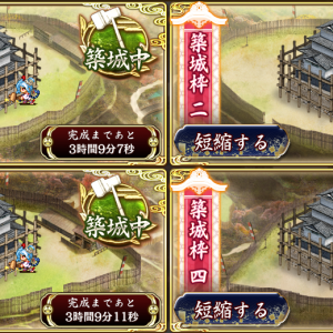 松本城四連続（投稿者：mura）