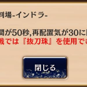 これはステージの詳細にあるため、鎌は非常に困難です。