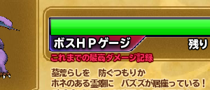 1900日以上やってて累積800くらい課金してるから。70万ダメ画像