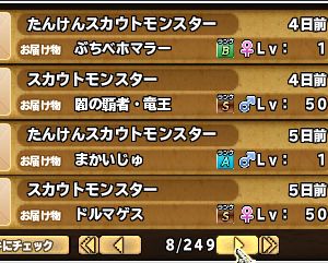 今回の祭りで、闇竜王0.8、破壊神1.2で来てくれたのが、最高のプレゼントでした。SS紋章どちらに使おうか迷うぅー。 (^-^