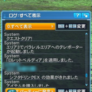 何度も見直したしエリア3で〜って表記されたスクショも撮ったしテレパイプでフィールド再突入の時エリアの選択肢に3が無いことも確認したしエリア1も含めて10分近く探し回ったけどやはりどこにもなかった。にしても確かにマップパターンの話書いてないね