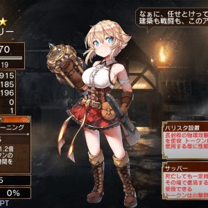 ドリー