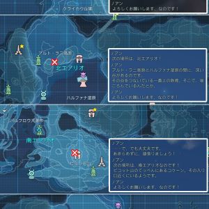 2026年4月1日イベント「いたずらネコを探して」