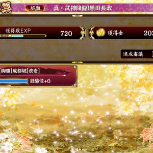 マオマオ最強伝説