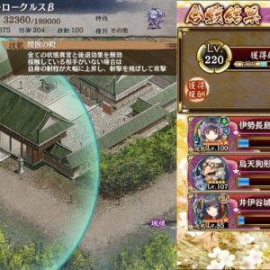 そんなに火力ないので1番最初に置くのをペラいキャラにしなければ遠隔でも問題なく受けられる。あとは適当に鈍足とかで終わり