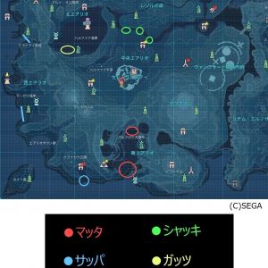 マップ エアリオ 魚介