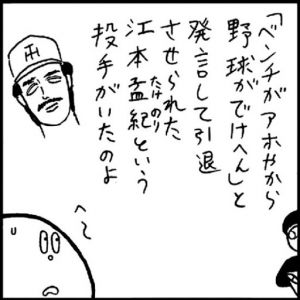 どんなに面白い人材を投入しても上が腐ってるとすべて殺されるのよ・・小島を追い出したコナミしかり