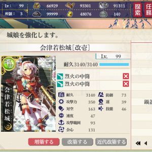 引継ぎ16