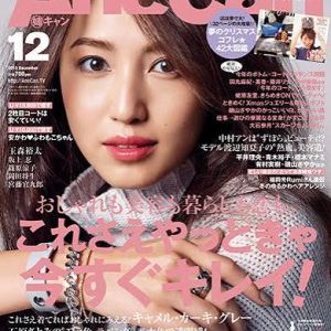 未浜杏梨