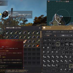 エダニア(内郭) アフローデン神殿 北西 
オーケアノス海域にて確認

&color(Green){イスズミ};
&color(Green){ダスターフラットヘッド};
&color(Blue){カマス};
&color(Blue){ハナヒゲウツボ};
&color(Olive){ユウゼン};
&color(Olive){ヌシノサラシ};
&color(Olive){アカマンボウ};
&color(Olive){フレーム・アンティアス};
&color(Red){トードフィッシュ};
